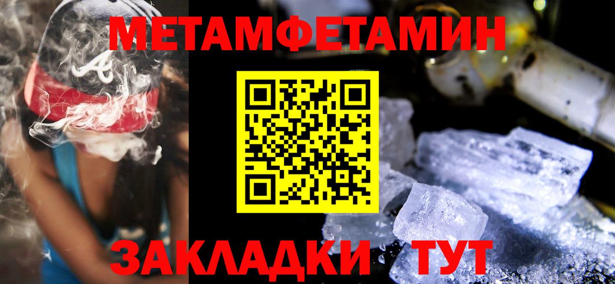 Amphetamine 97%  Вход с VPN  АМФ  Амфетамин  Великий Новгород 