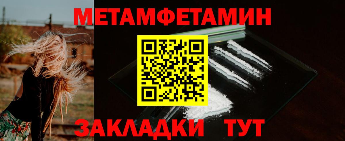 АМФ 98% Великий Новгород