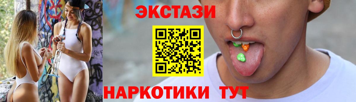 Ecstasy диски Великий Новгород