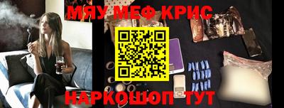 соль курить ск Бузулук
