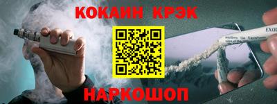мет Будённовск