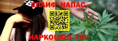 соль курить ск Бузулук