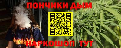 соль курить ск Бузулук