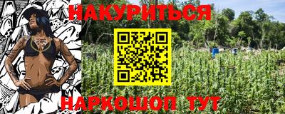 соль курить ск Бузулук