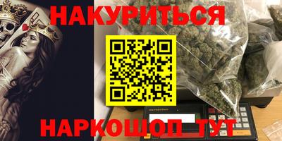 мефедрон мука Бугуруслан