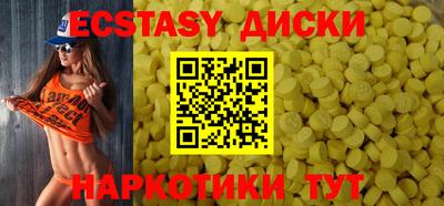 мефедрон мука Бугуруслан