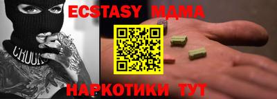 мет Будённовск