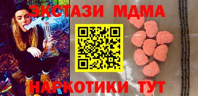 мет Будённовск
