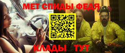 мет Будённовск