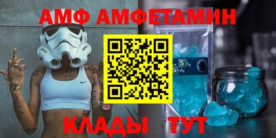 мет Будённовск