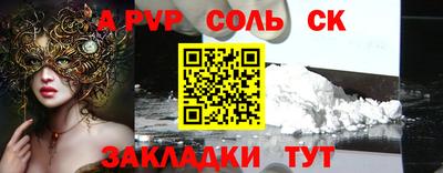 мет Будённовск