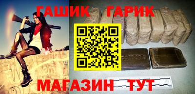соль курить ск Бузулук