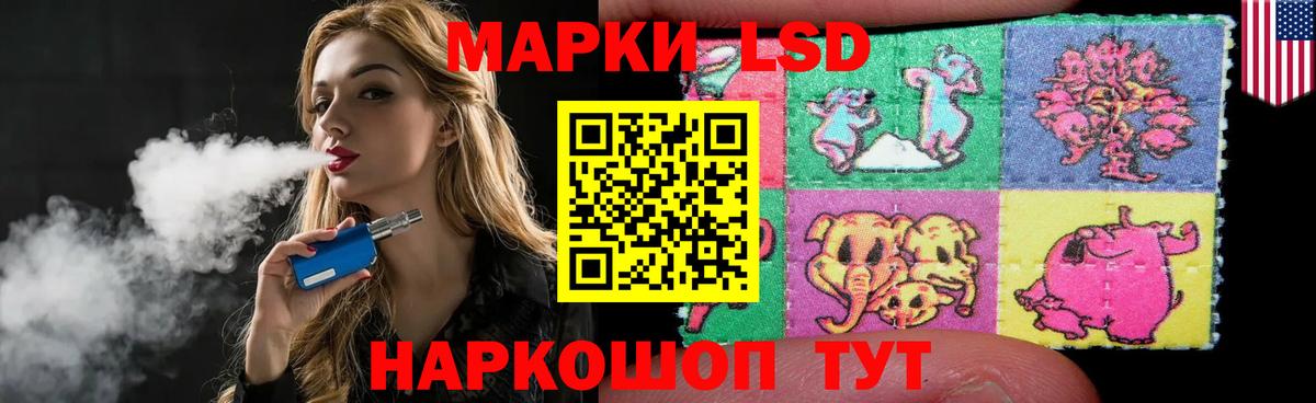 ЛСД экстази кислота  Вход с VPN  Великий Новгород  LSD-25 экстази  LSD-25 экстази ecstasy 