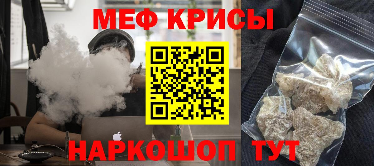 МЯУ-МЯУ  Вход с VPN  Великий Новгород  Меф 4 MMC  Меф mephedrone 