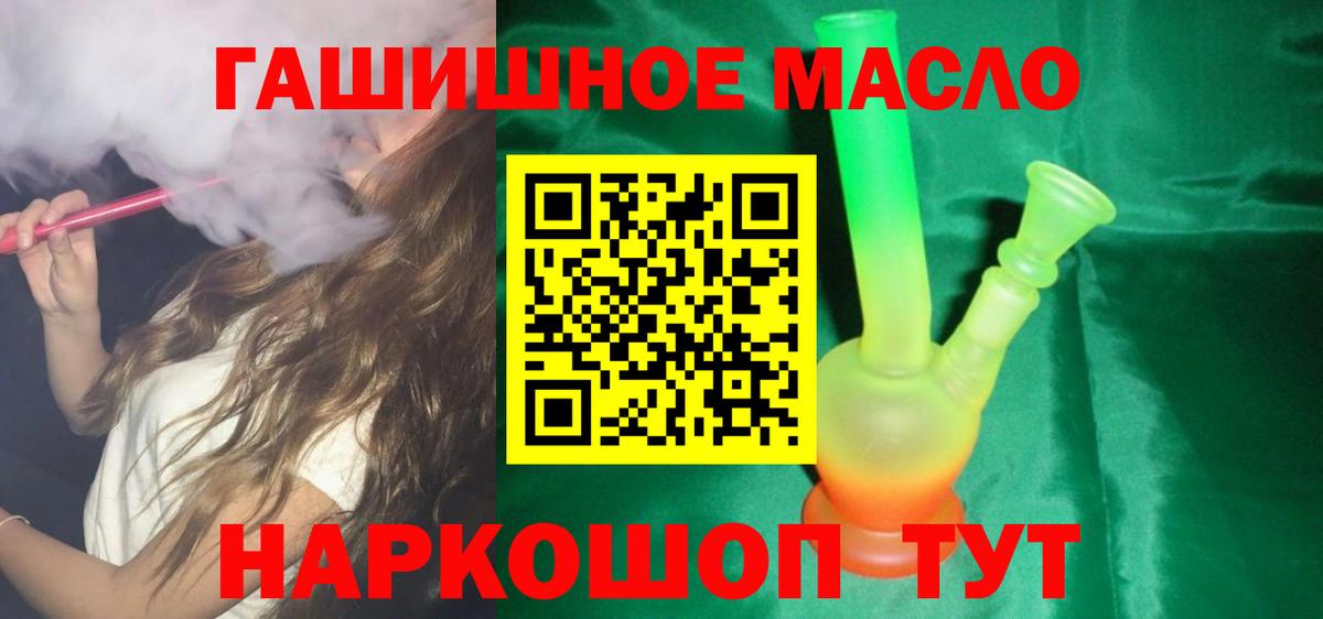 Гашиш  Вход с VPN  ГАШ  Наркошоп  ЭКСТАЗИ  Великий Новгород  МАРИХУАНА  Кокаин  Alpha-PVP СК   Меф  