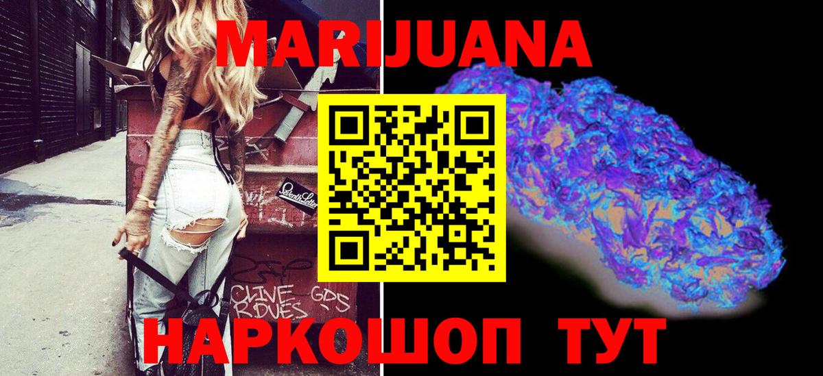 Шишки марихуана LSD WEED  Каннабис THC 21%  МАРИХУАНА Amnesia  Великий Новгород  Бошки марихуана марихуана  Вход с VPN 
